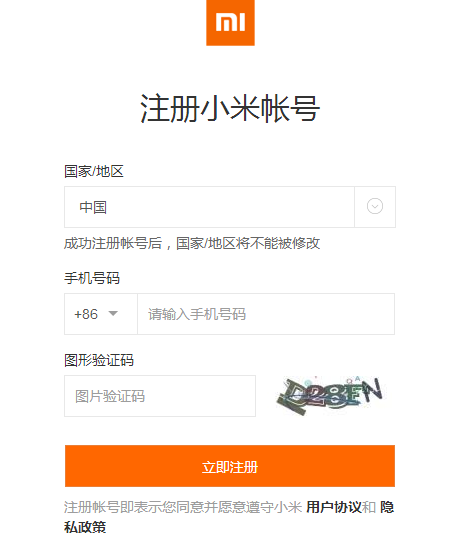如何在小米应用商店投放广告？