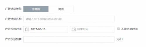 小米信息流广告开户