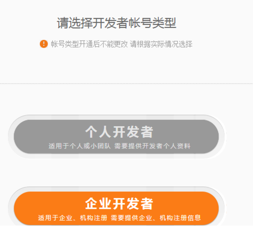 小米信息流广告开户服务公司