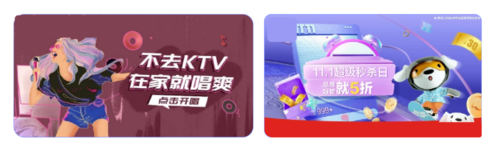 vivo广告素材分级，带你了解细分标准