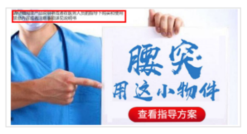 盘点医疗行业拒审细节，让你的vivo广告审核通行全绿灯！