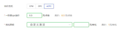 一分钟了解，vivo手机广告转化新能力介绍!