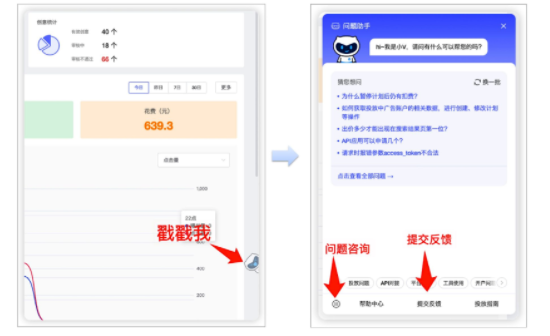 vivo广告可以实现哪些行业的推广? 巨宣网络