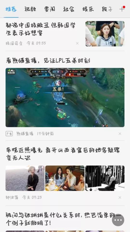  oppo广告开户代理商是哪家公司？