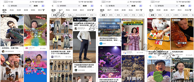 vivo广告推广！基础定向和行为兴趣定向介绍！