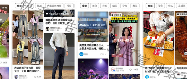 vivo广告开户所需基本资质和特殊资质要求介绍！