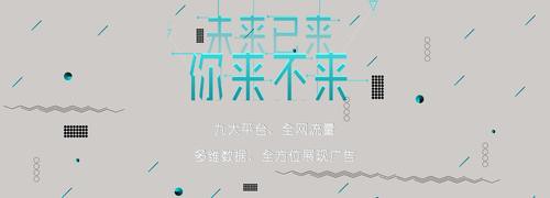 揭秘vivo广告投放新政策