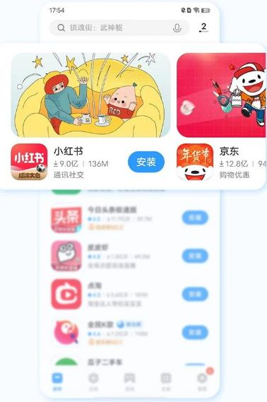 vivo营销平台效果营销产品有哪些升级（上）