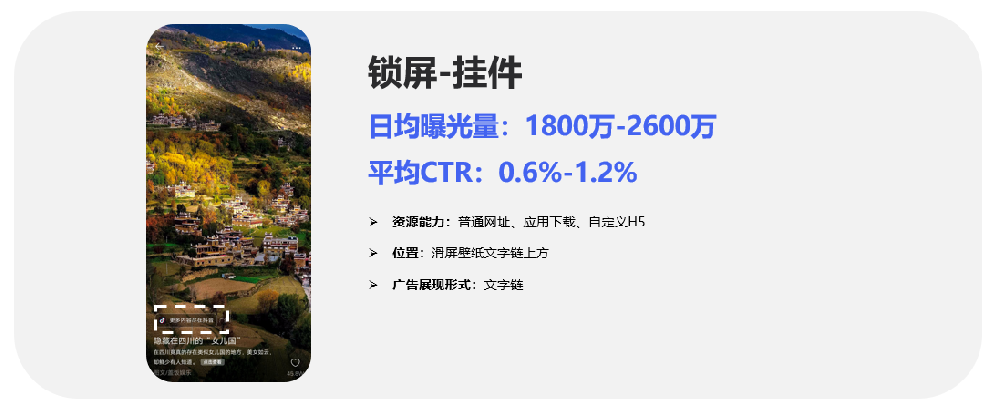 vivo广告投放对素材的要求有哪些？