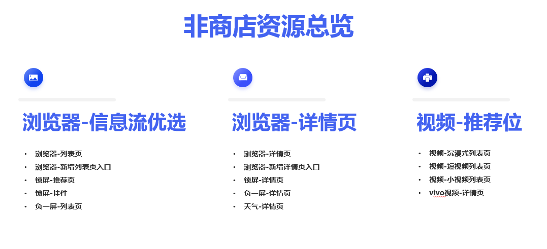 巨宣网络
</p><p></p><p>浏览器-信息流优选</p><p></p><p><img src=