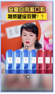 快手广告素材展示