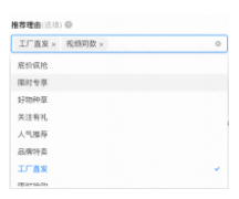 新建广告计划-广告组-广告创意