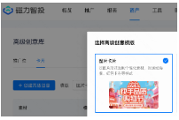 资产-高级创意库-卡片-图片卡片