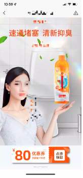 点击跳转至中间页