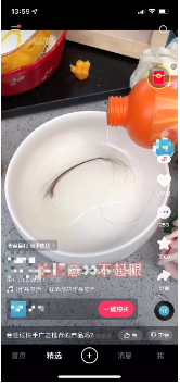 快手app广告曝光