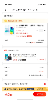 用户店内下单支付