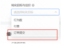 投手进行账户联调