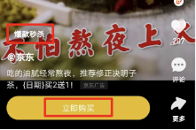 新建广告计划-广告组-广告创意