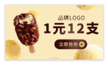 资产-高级创意库-卡片-图片卡片