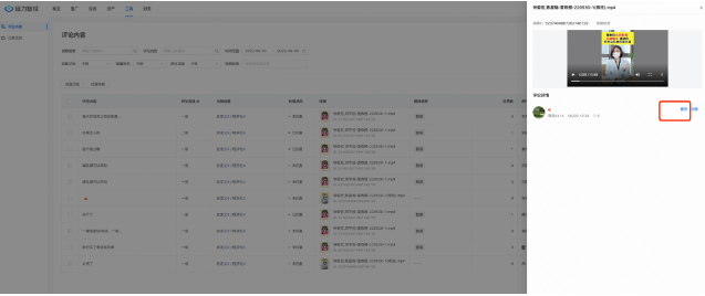 手动处理引导正向评论