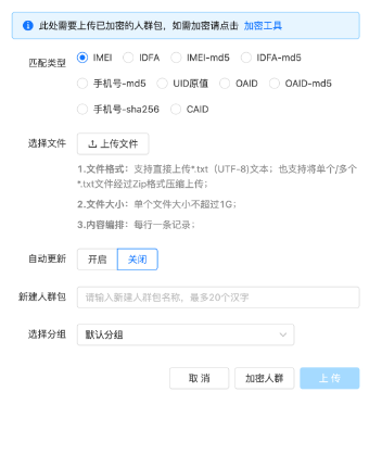快手广告面向客户