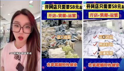 口播+混剪型为主