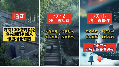 纯口播型，图文快闪型