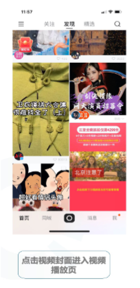 核心投放链路-表单