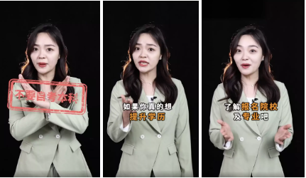 口播型，图文快闪型