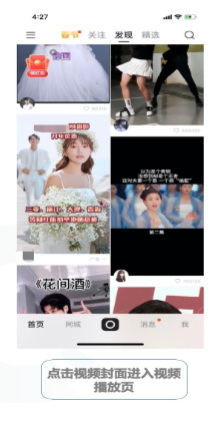 核心投放链路-咨询（优选）