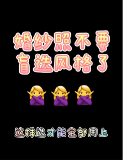 账户优化建议-素材风格