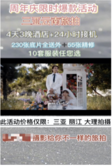 账户优化建议-素材风格