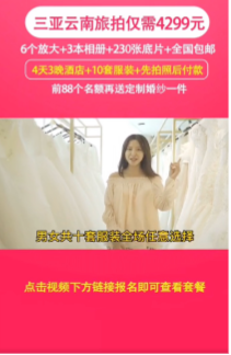 账户优化建议-素材风格