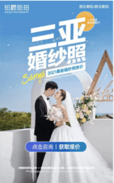 账户优化建议-落地页