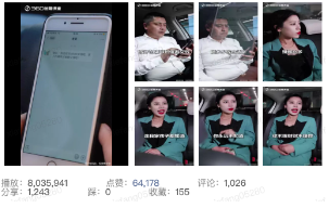 豪车&老板元素-突出家庭理财痛点