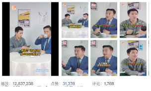 同事对话熟人推荐-好股选取