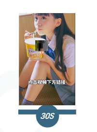 尾帧引导提升转化