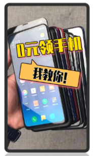 快手广告投放-电商优秀素材解析