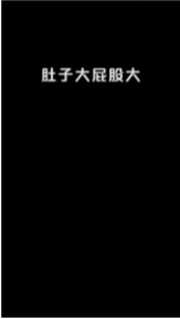 平台优秀素材解析