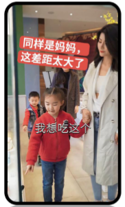 办卡&加粉类优秀素材解析