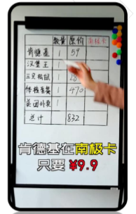 办卡&加粉类优秀素材解析