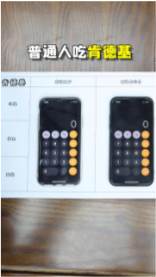 办卡&加粉类优秀素材解析