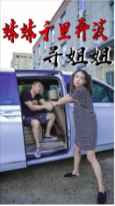 高播放率素材解析