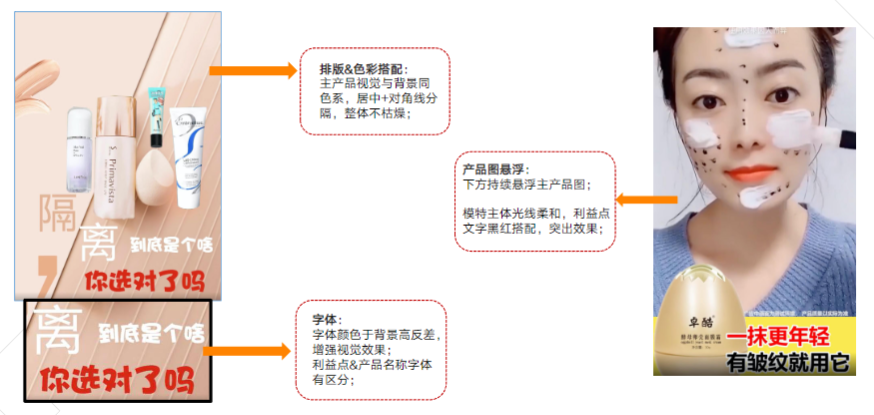 内部素材优秀设计案例分析
