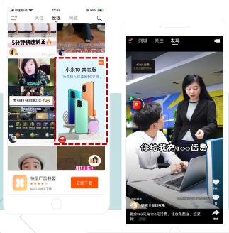 快手广告|淘系电商账户SOP