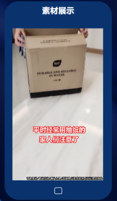 素材分析-口播×新人专享利益点