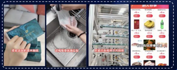 素材分析-口播×新人专享利益点