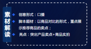 产品功能更新推荐