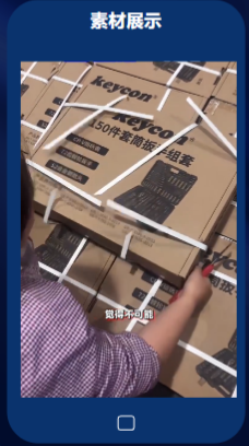 素材分析-口播×1元抢利益点