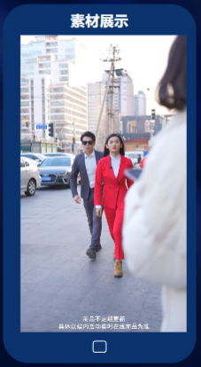 素材分析-情景×新人10元红包